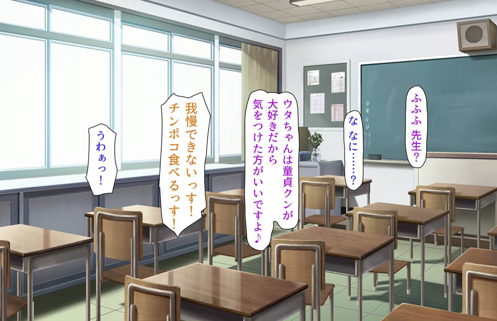 おしえごどすけべビッチギャルにシボラレル!!