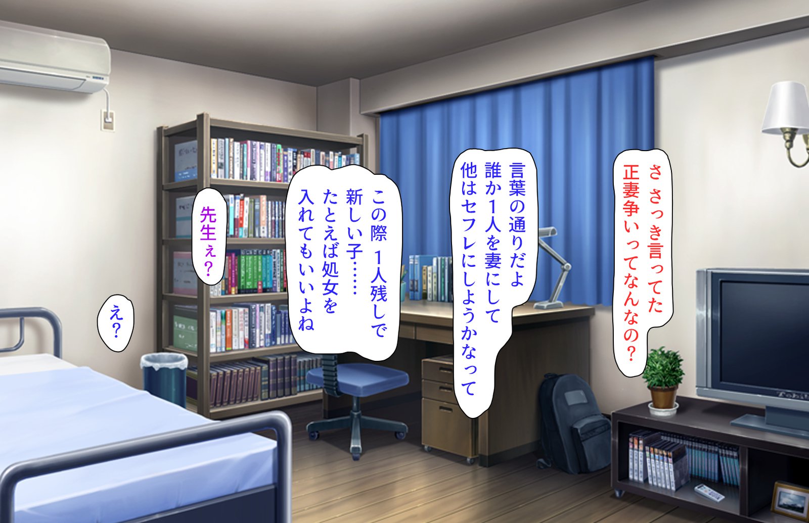 おしえごどすけべビッチギャルにシボラレル!!