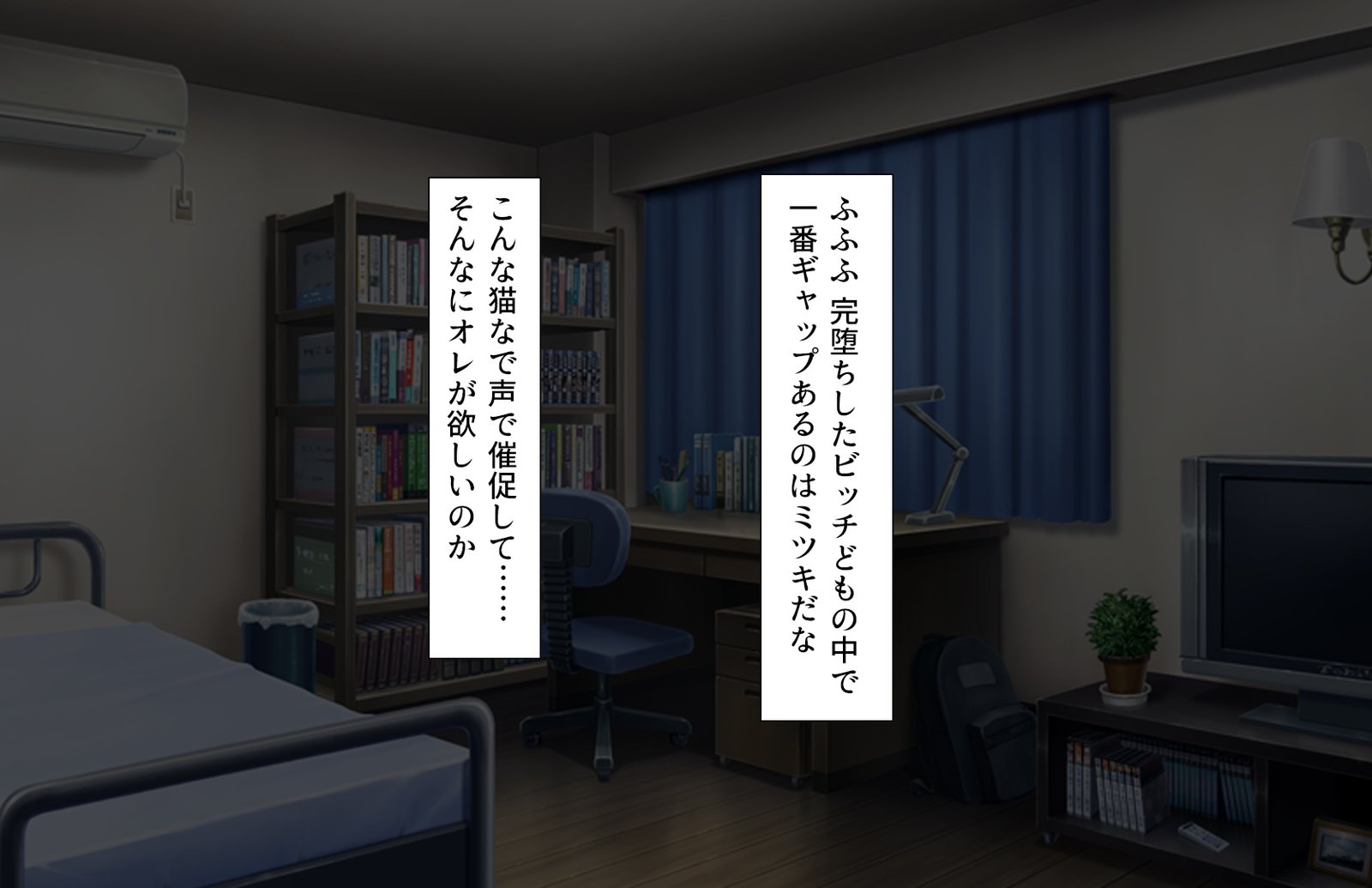 おしえごどすけべビッチギャルにシボラレル!!