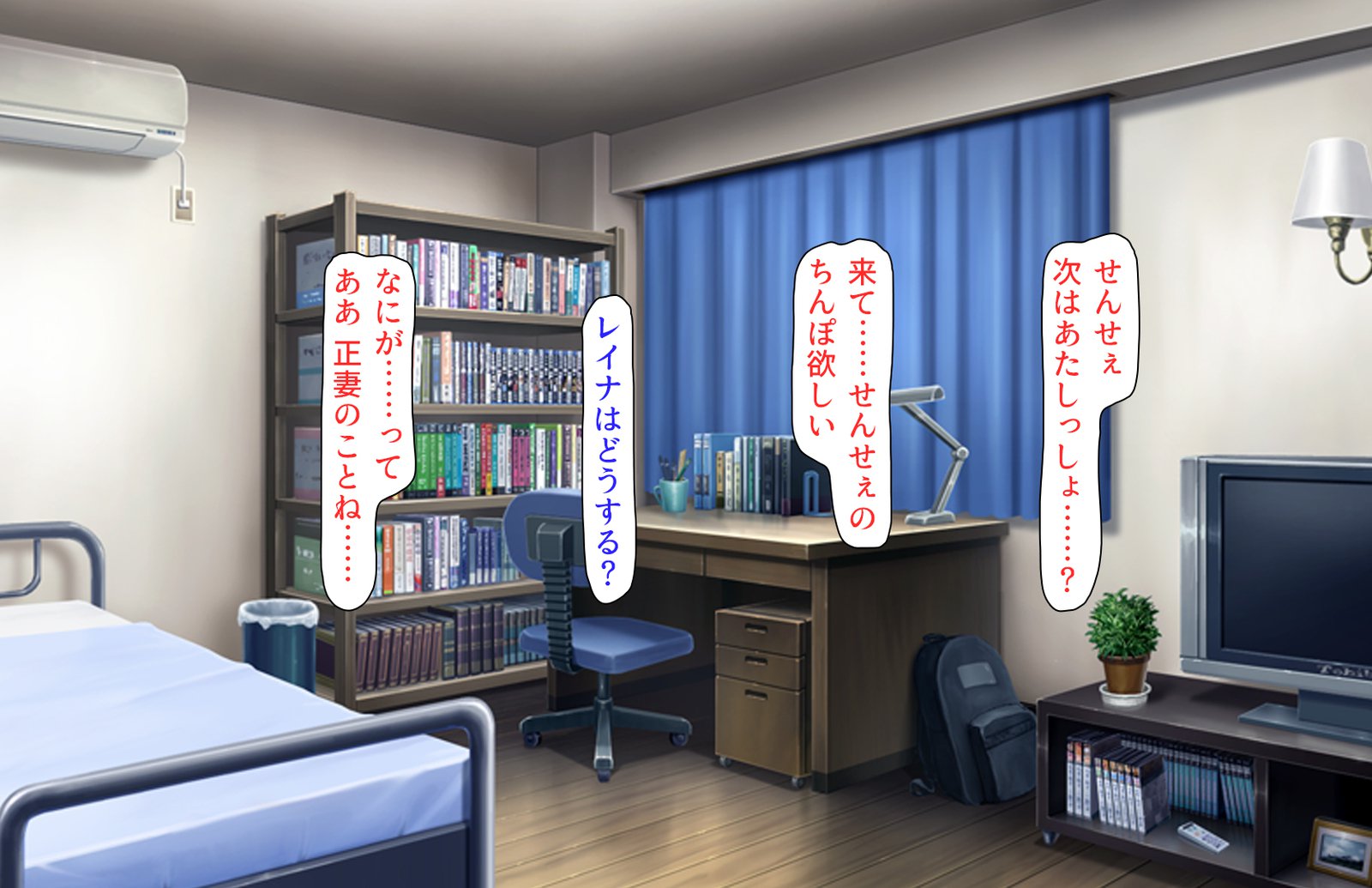 おしえごどすけべビッチギャルにシボラレル!!
