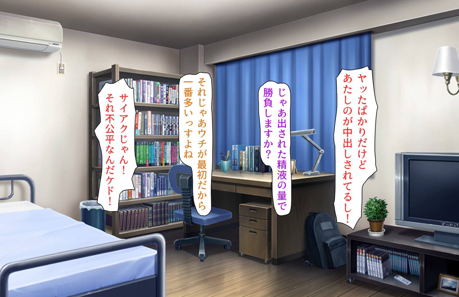 おしえごどすけべビッチギャルにシボラレル!!