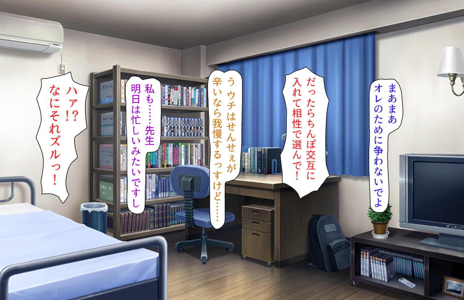 おしえごどすけべビッチギャルにシボラレル!!