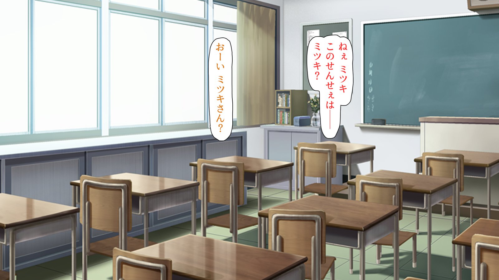 おしえごどすけべビッチギャルにシボラレル!!