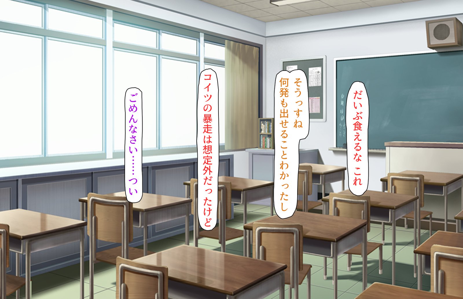 おしえごどすけべビッチギャルにシボラレル!!