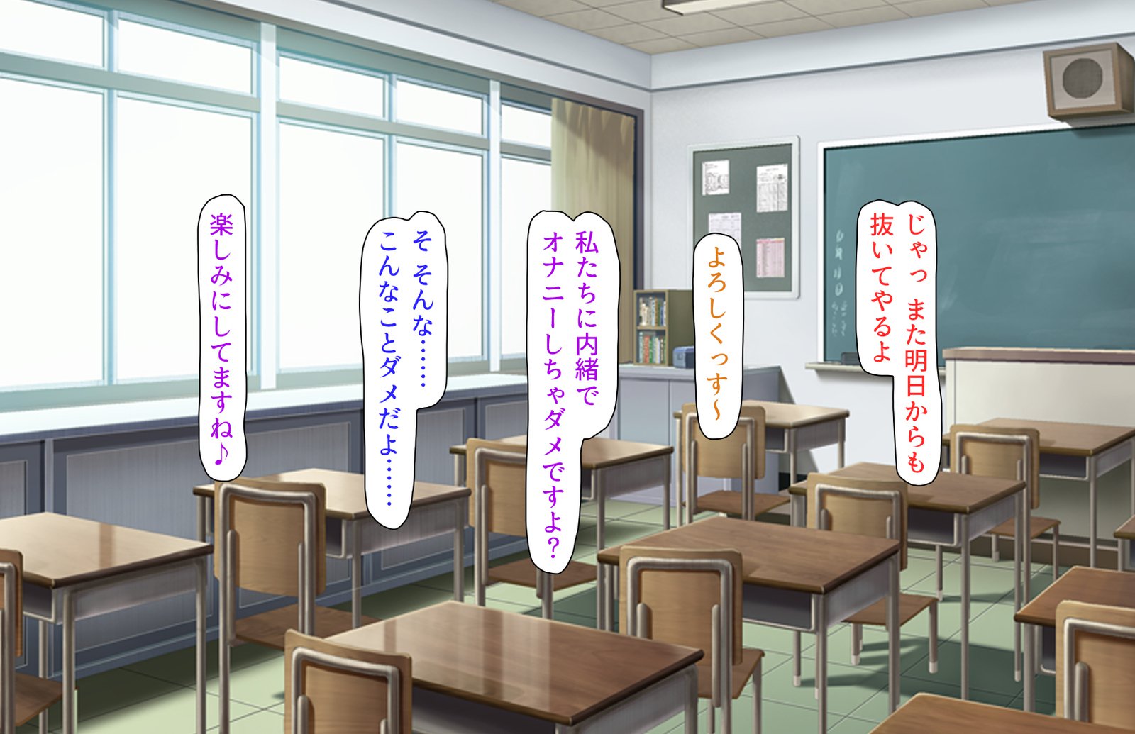 おしえごどすけべビッチギャルにシボラレル!!
