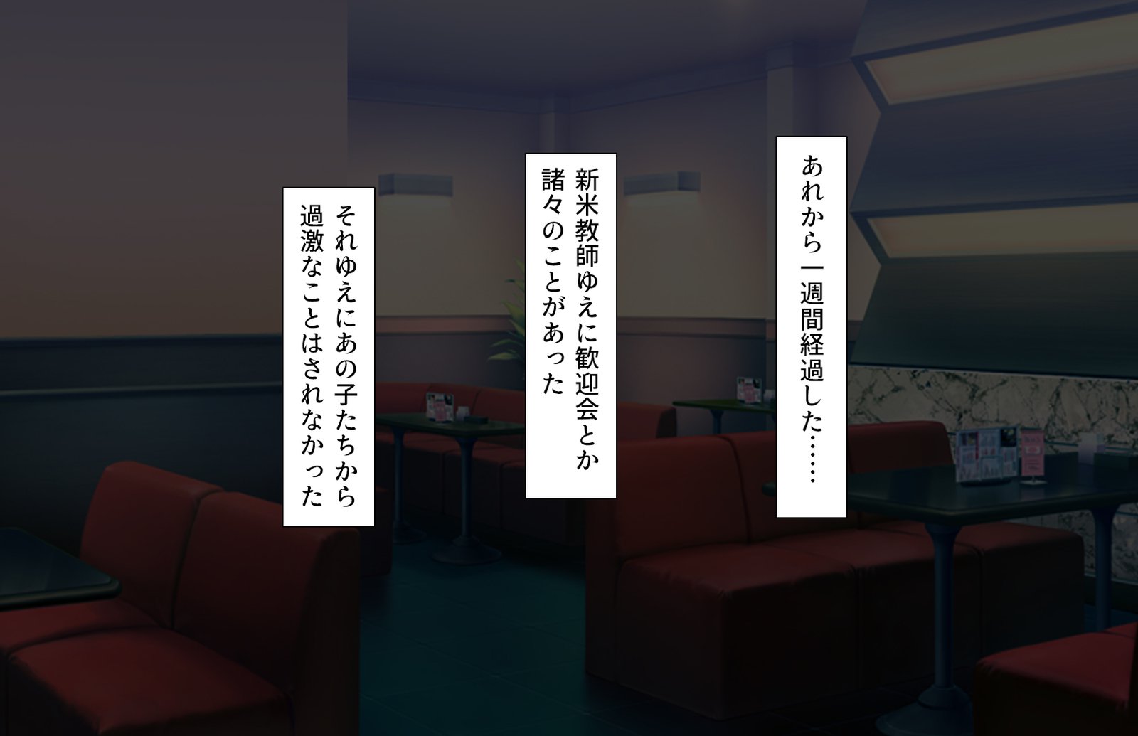 おしえごどすけべビッチギャルにシボラレル!!