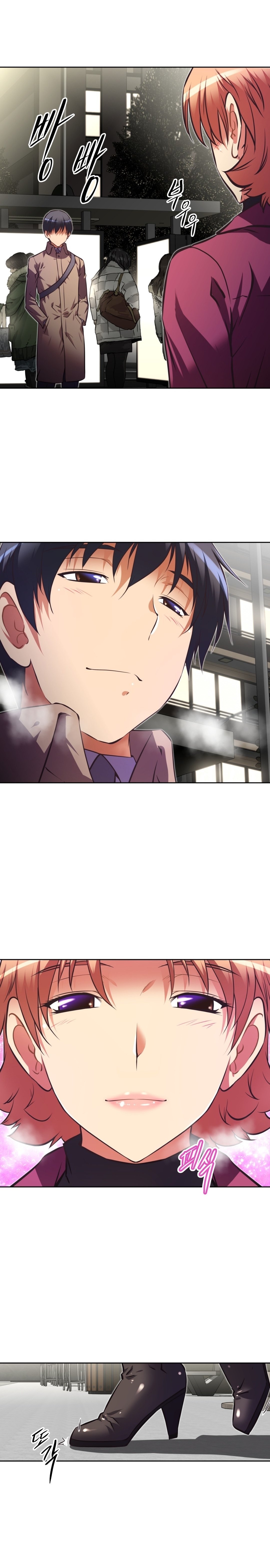 乱闘囲碁Ch.76-121