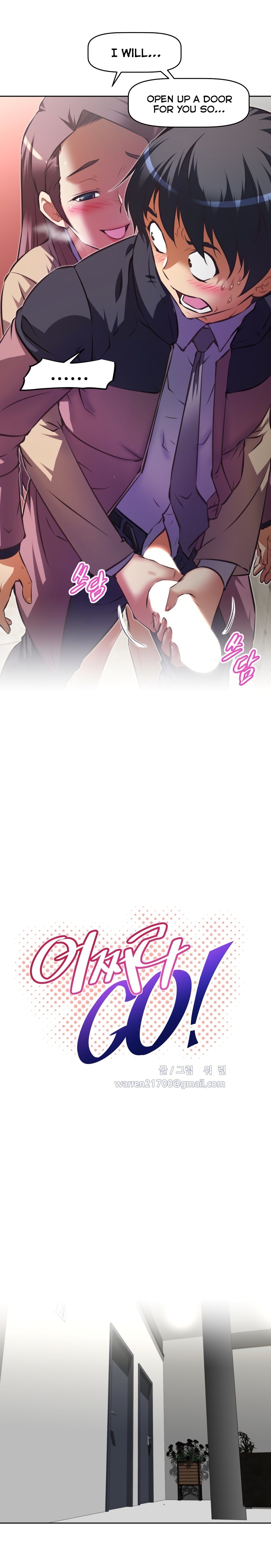 乱闘囲碁Ch.76-121