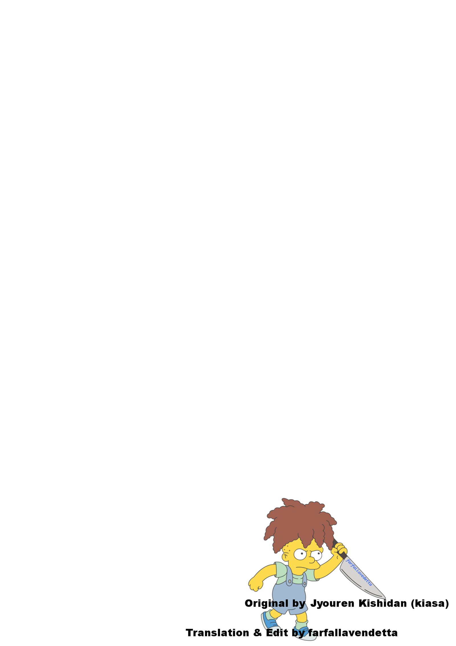 さくらいろ