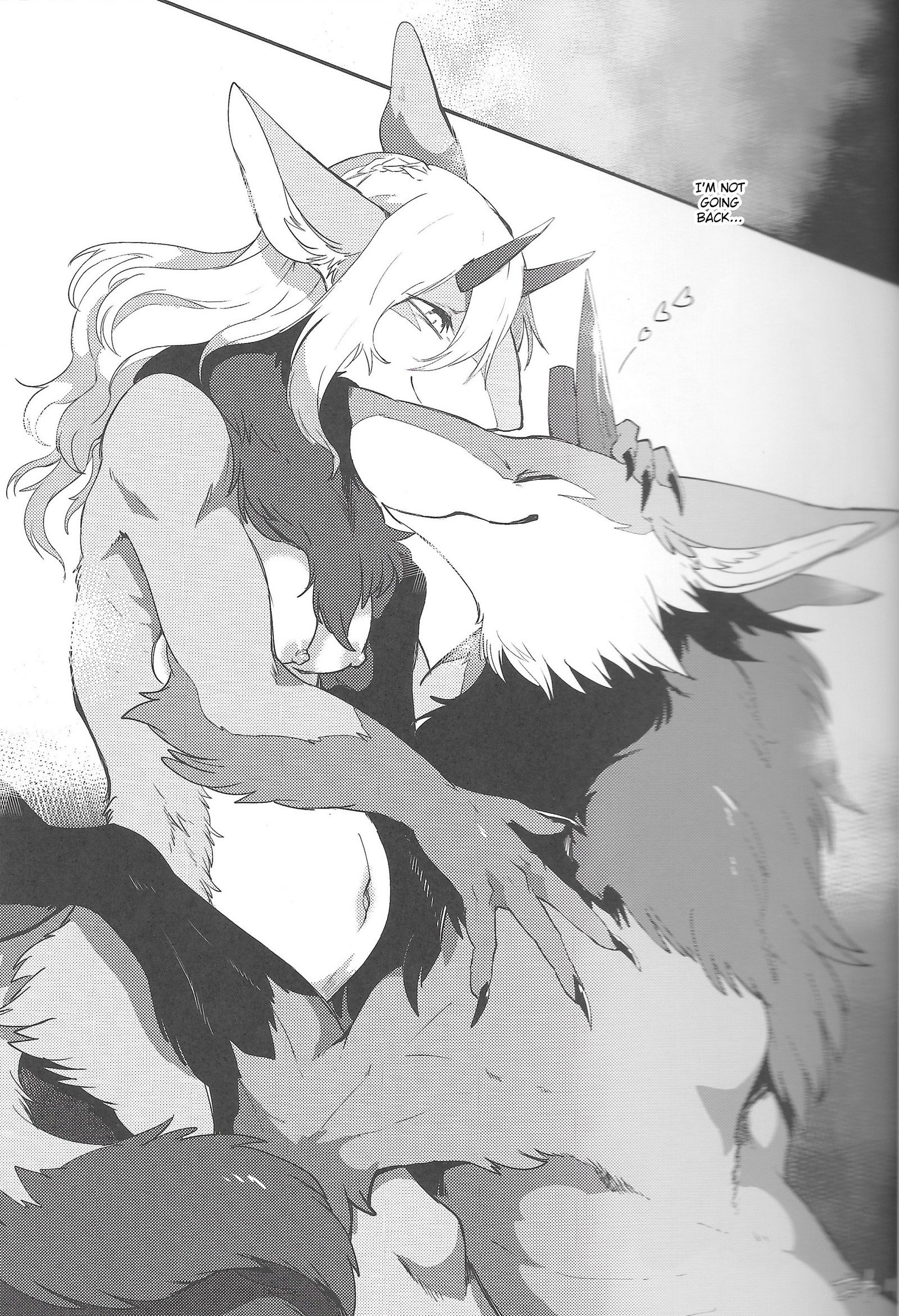 かつての獣、常に獣