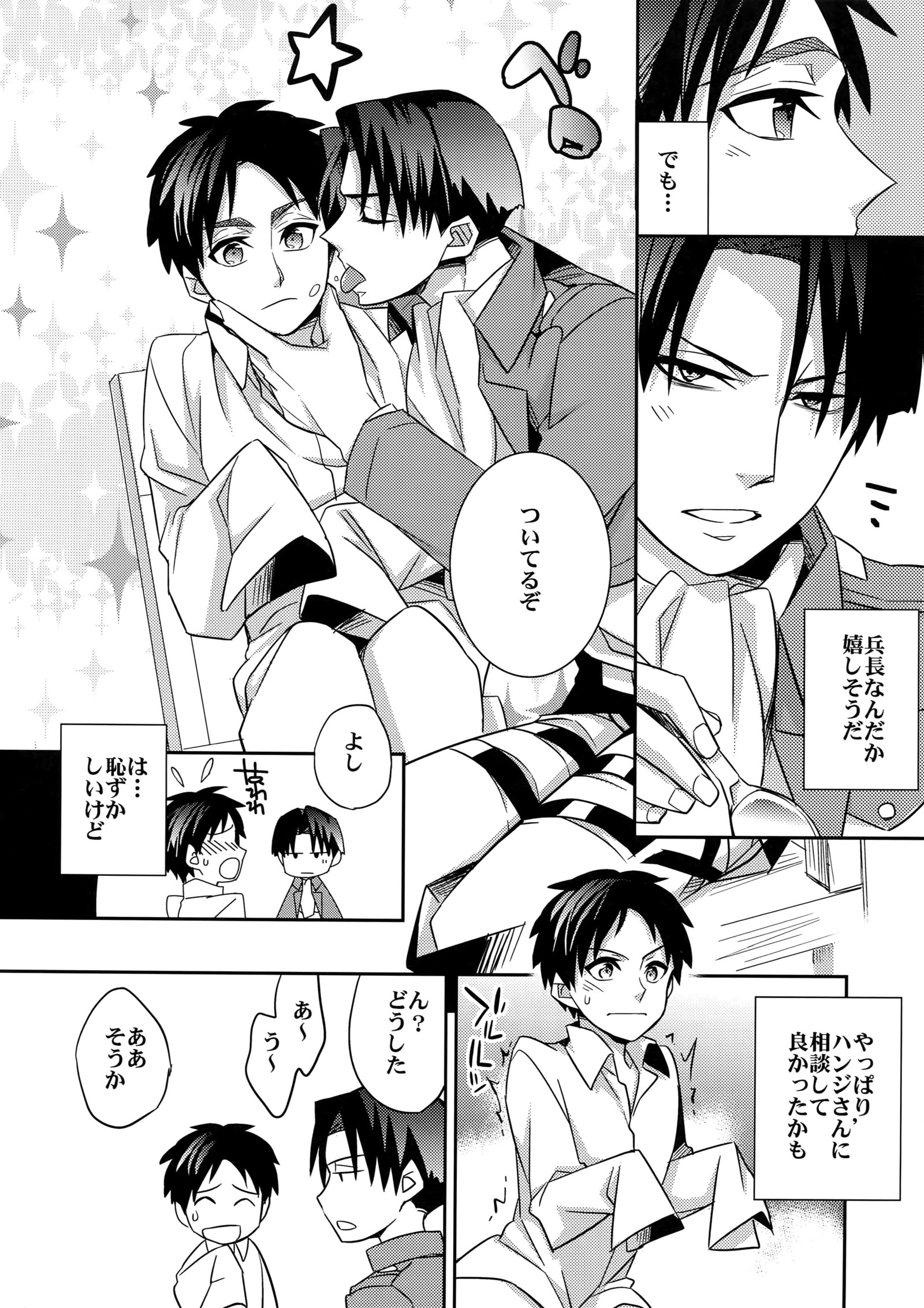 犬にえずけもいっかい！