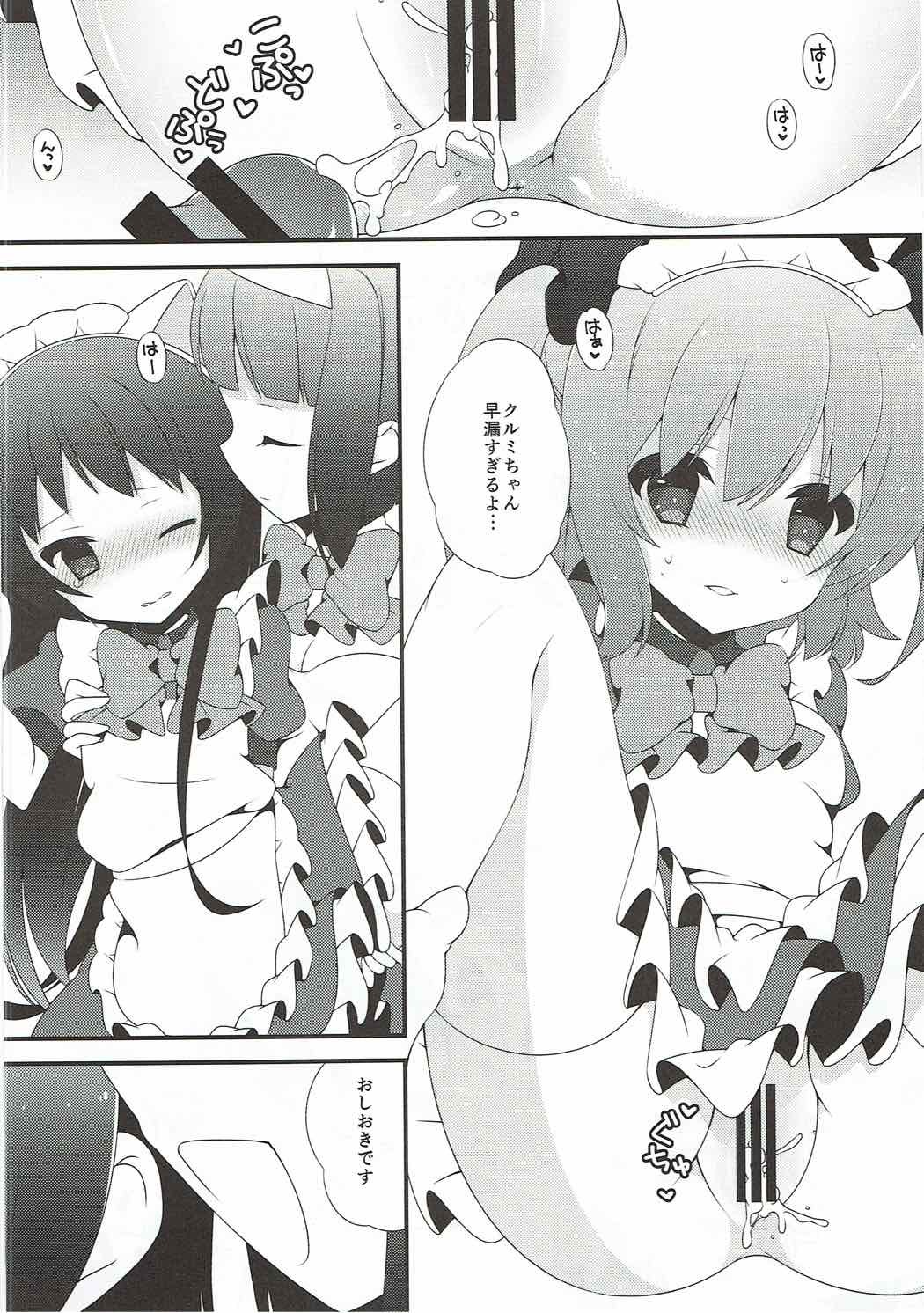 てんしのはなぞの てんしのはなぞの