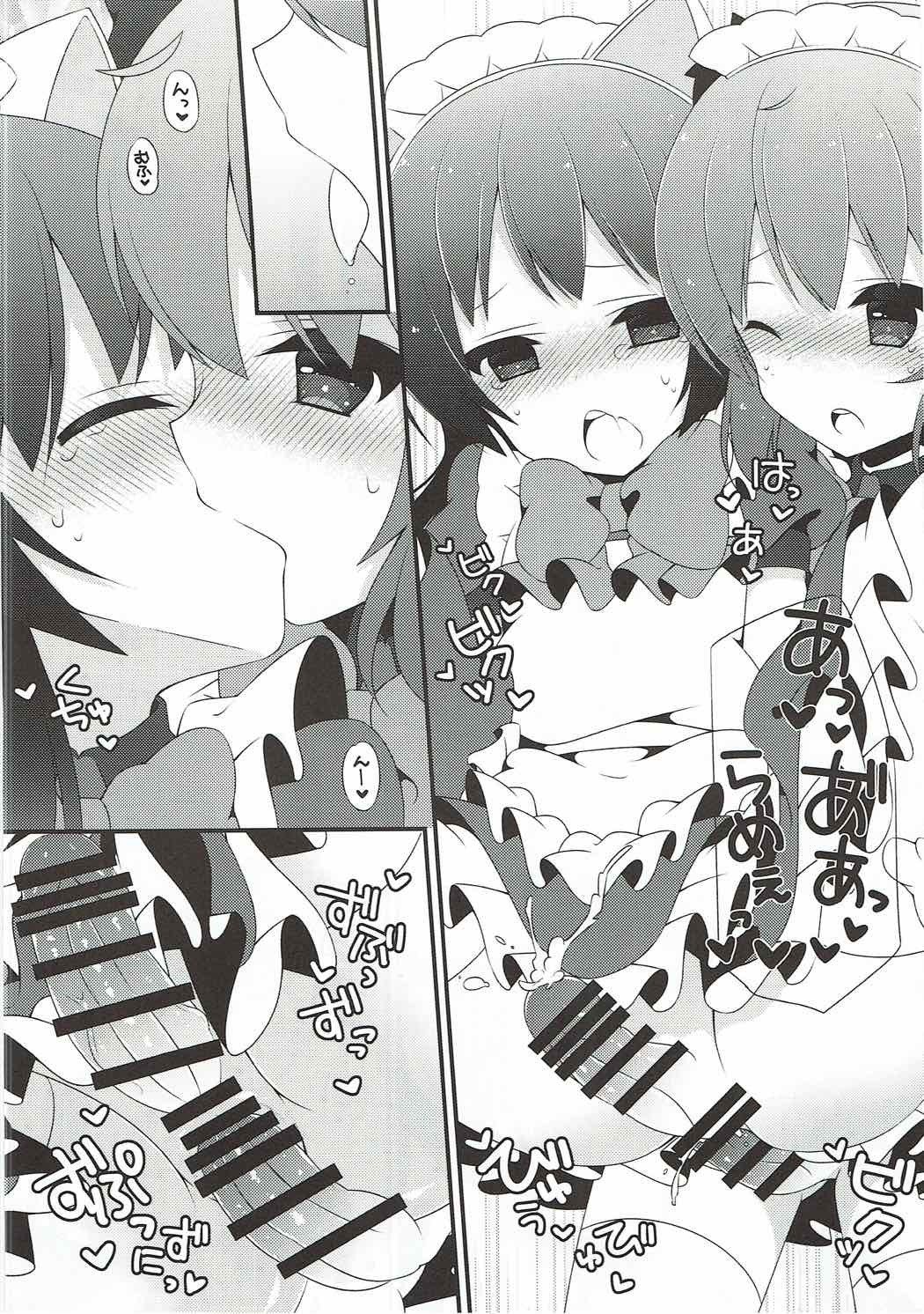 てんしのはなぞの てんしのはなぞの