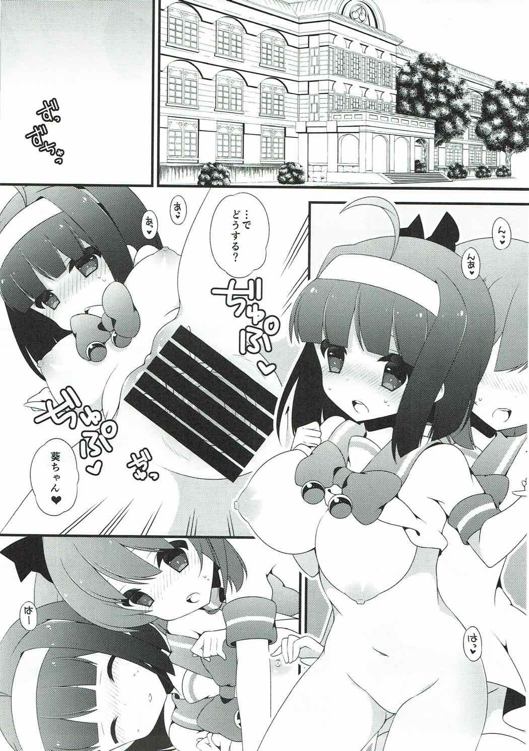 てんしのはなぞの てんしのはなぞの