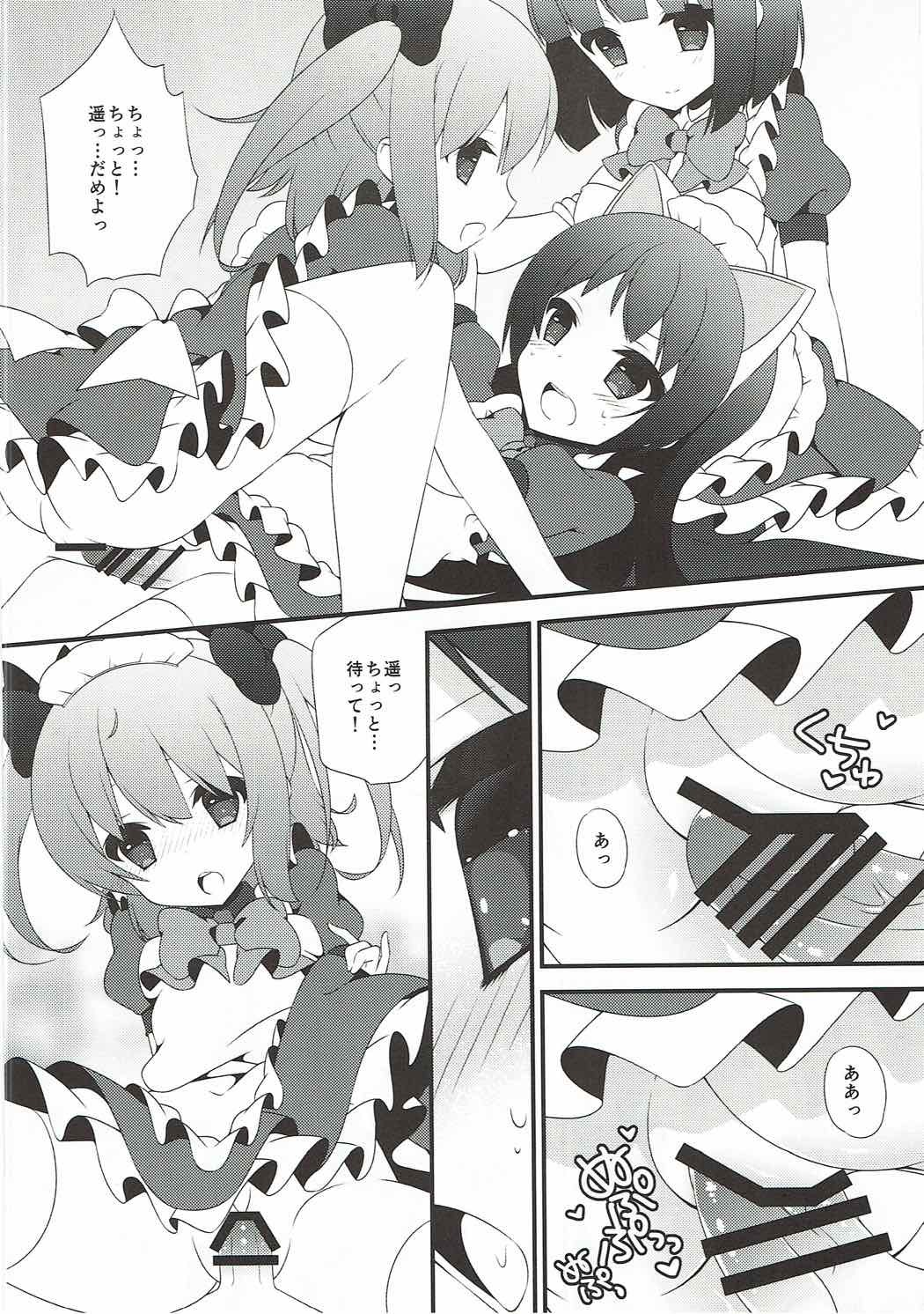 てんしのはなぞの てんしのはなぞの