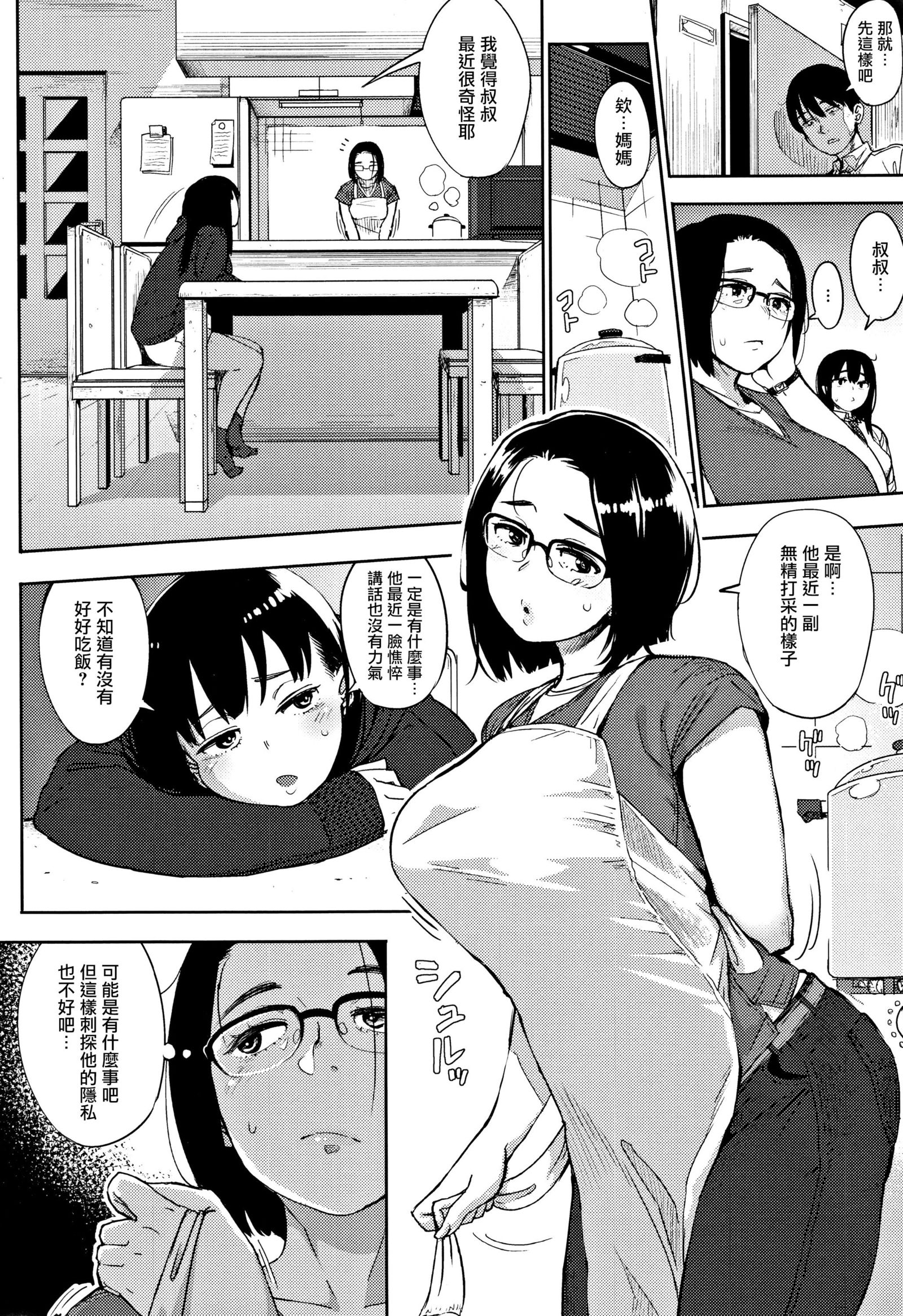 卵が先か鶏が先か？ゼンペン