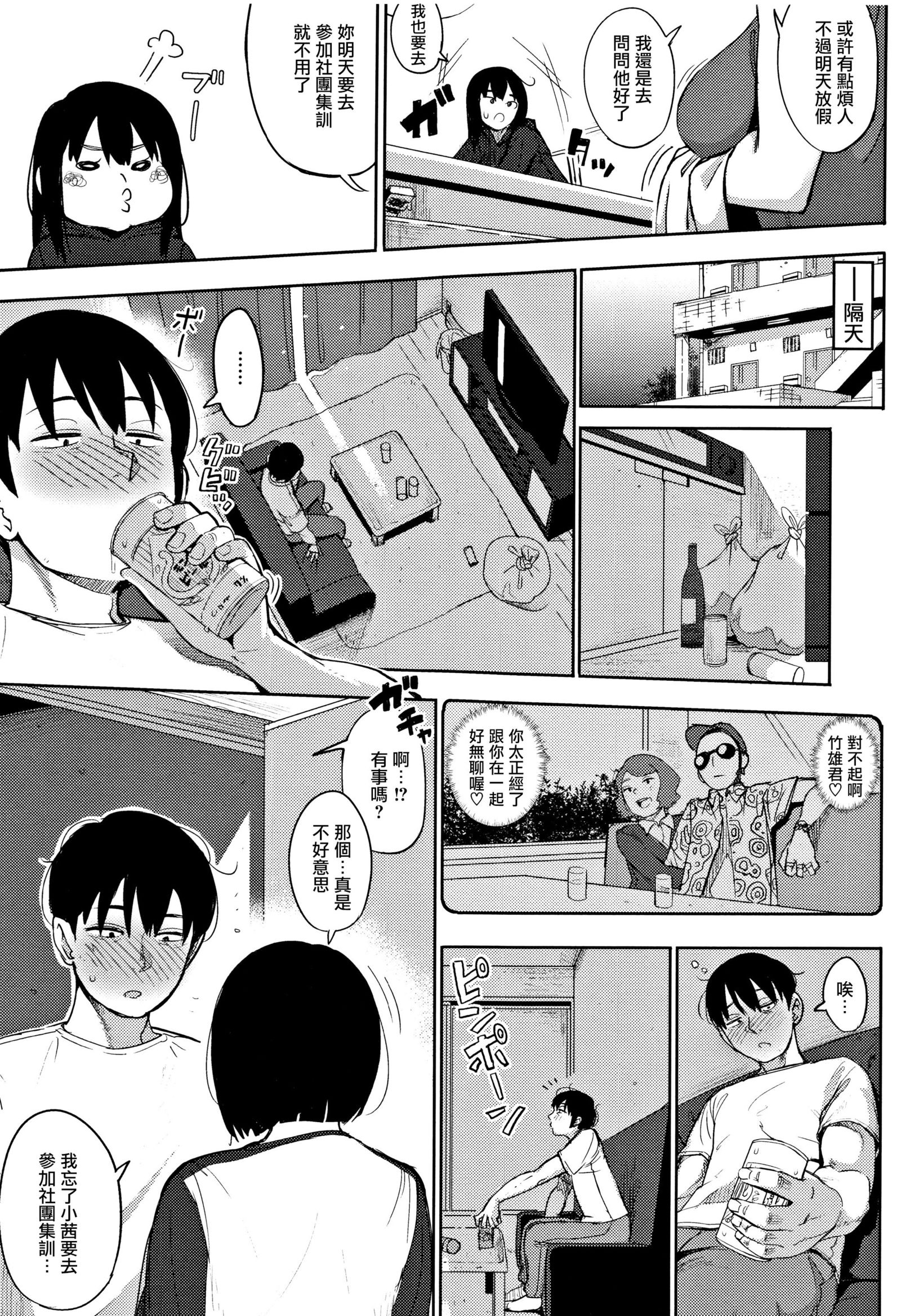 卵が先か鶏が先か？ゼンペン