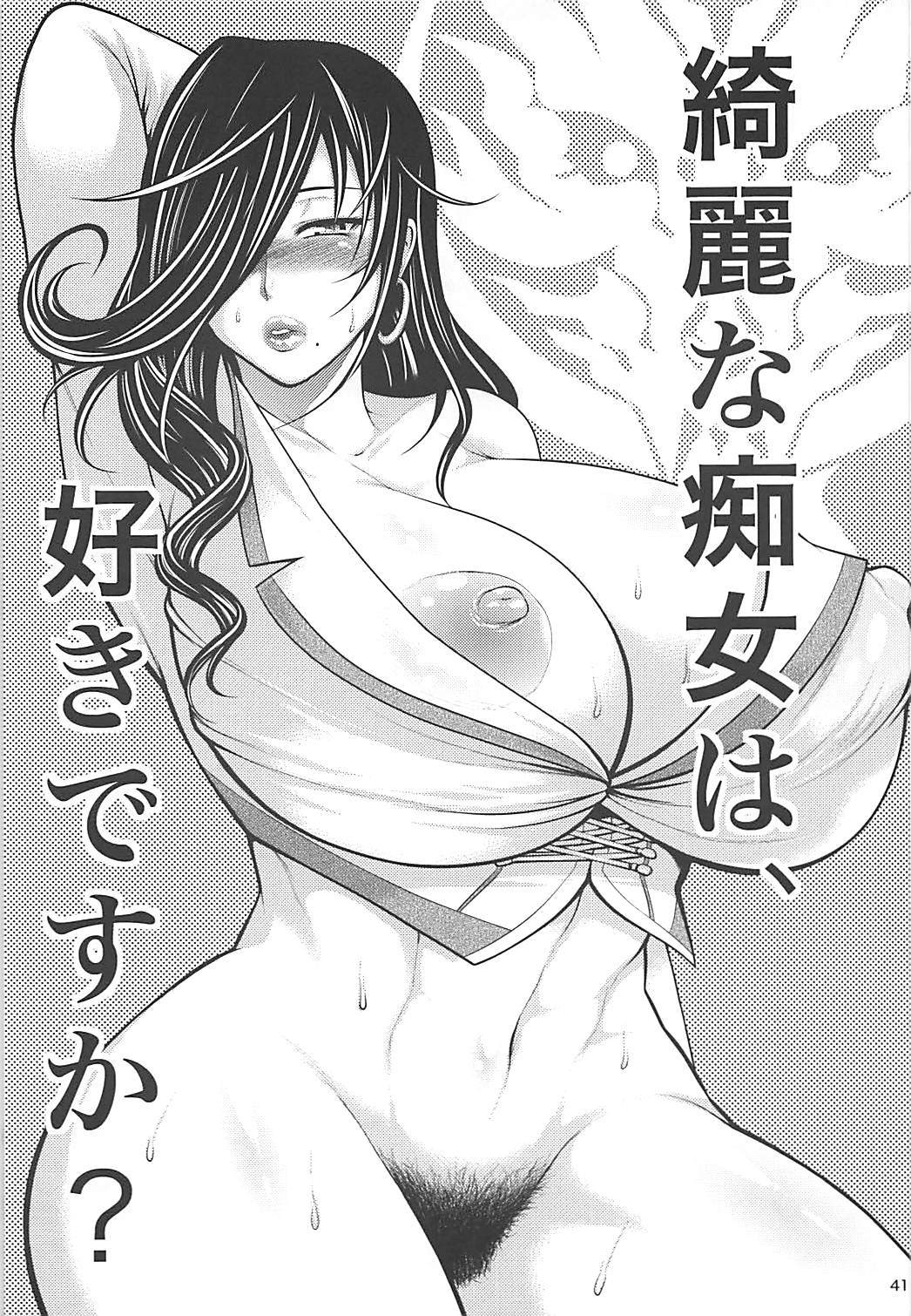 PROJECT EATER〜GE Soushuuhen〜