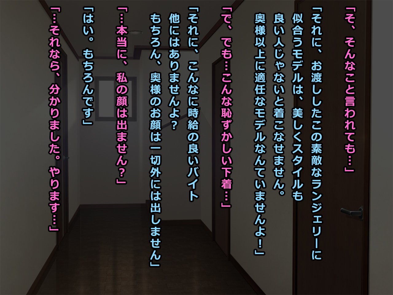 ＃暗い日焼けした妻が高給の仕事の罠に陥ったアンドレア