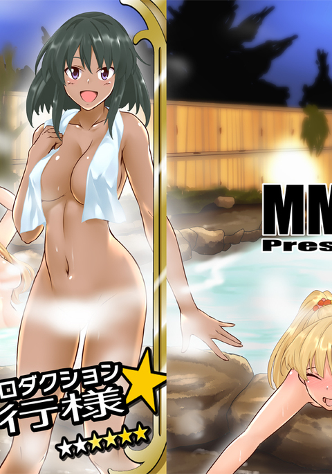 PASSIONショップ御一行様 PASSIONショップ御一行様