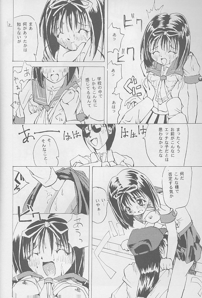 合成＆amp;破壊する！