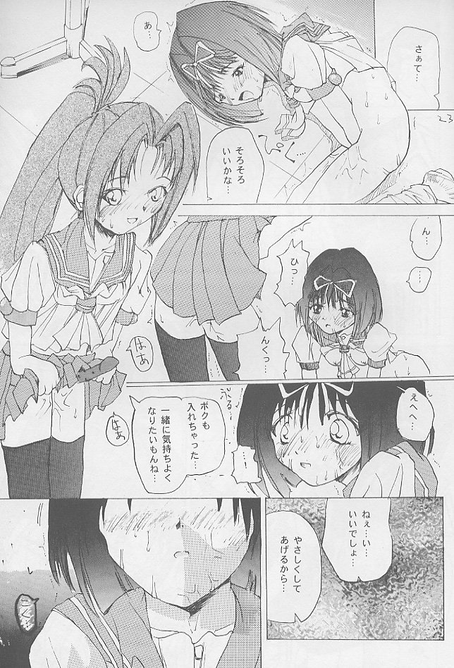 合成＆amp;破壊する！