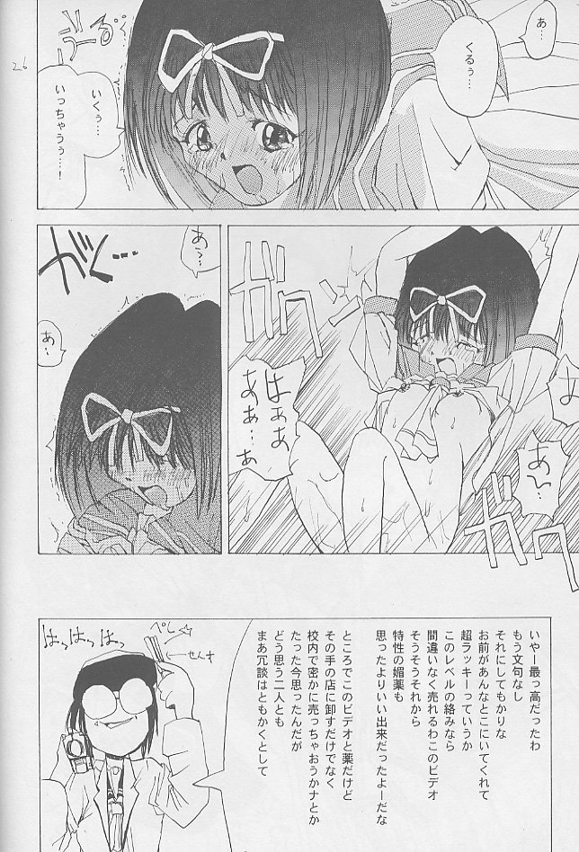 合成＆amp;破壊する！