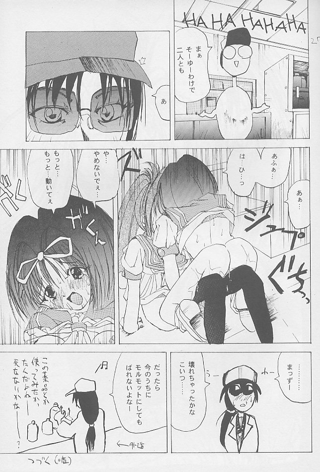 合成＆amp;破壊する！