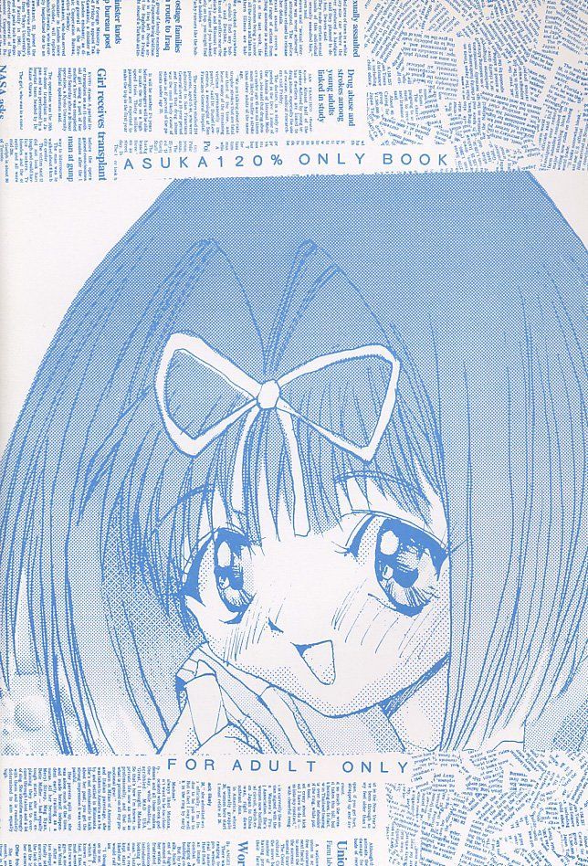 合成＆amp;破壊する！