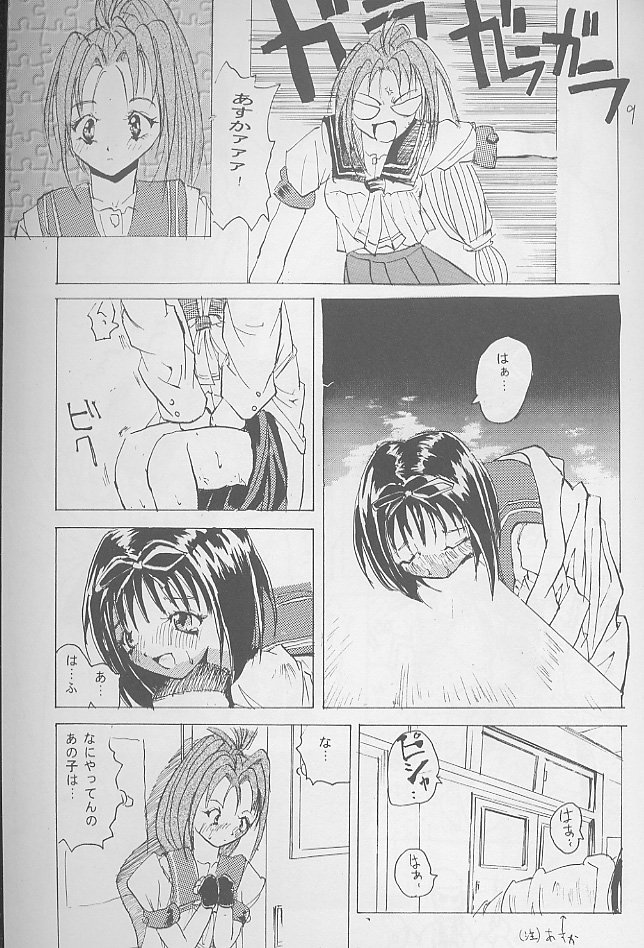 合成＆amp;破壊する！