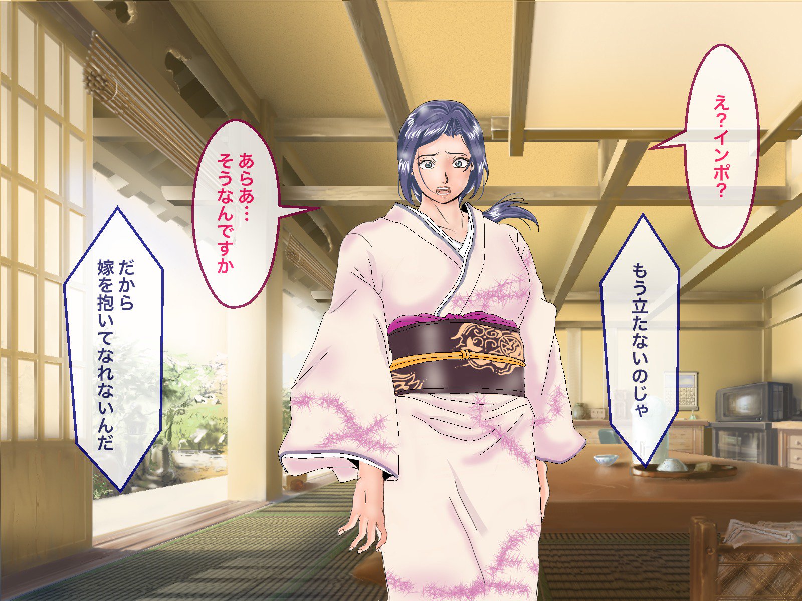 ふたなり竿師竿師なりがり伝雪