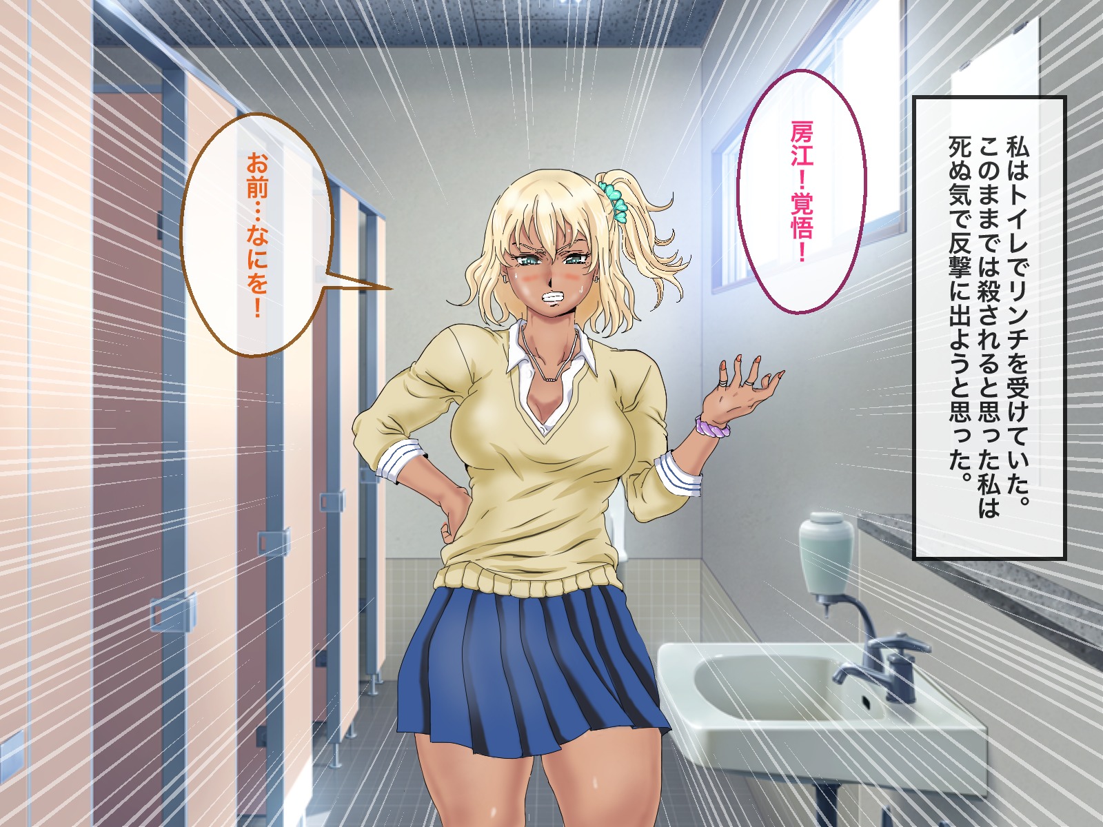 ふたなり竿師竿師なりがり伝雪