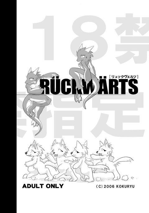 Rückwärts Rückwärts