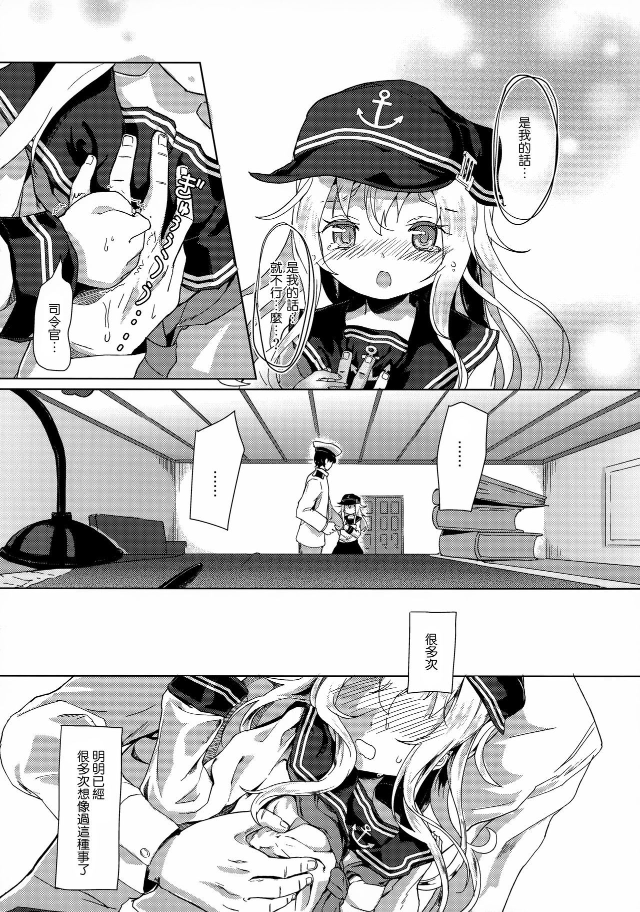 笹賀にこれはXXできない！