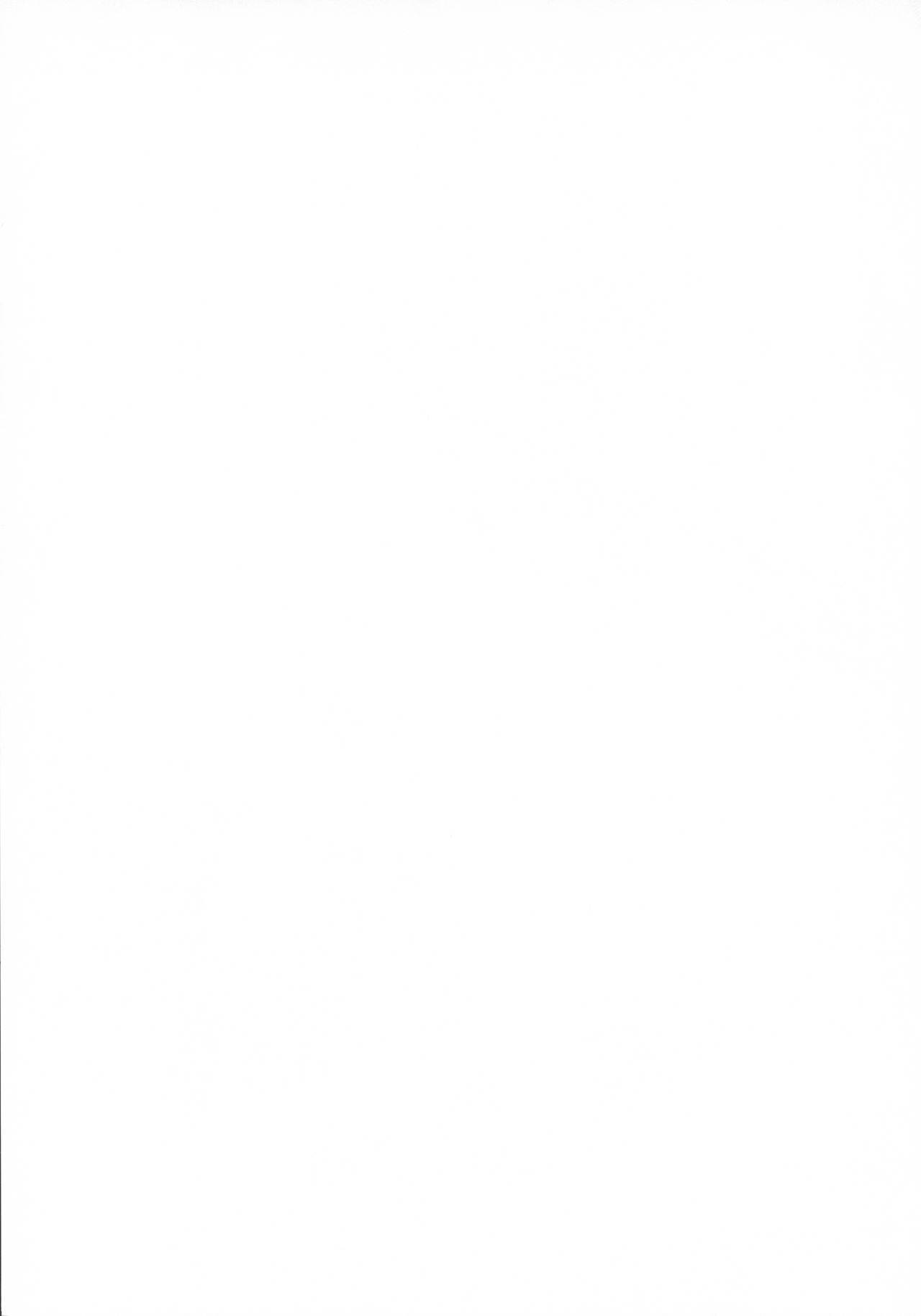 笹賀にこれはXXできない！