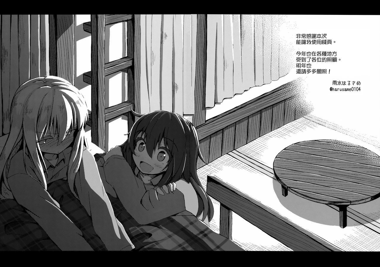 笹賀にこれはXXできない！