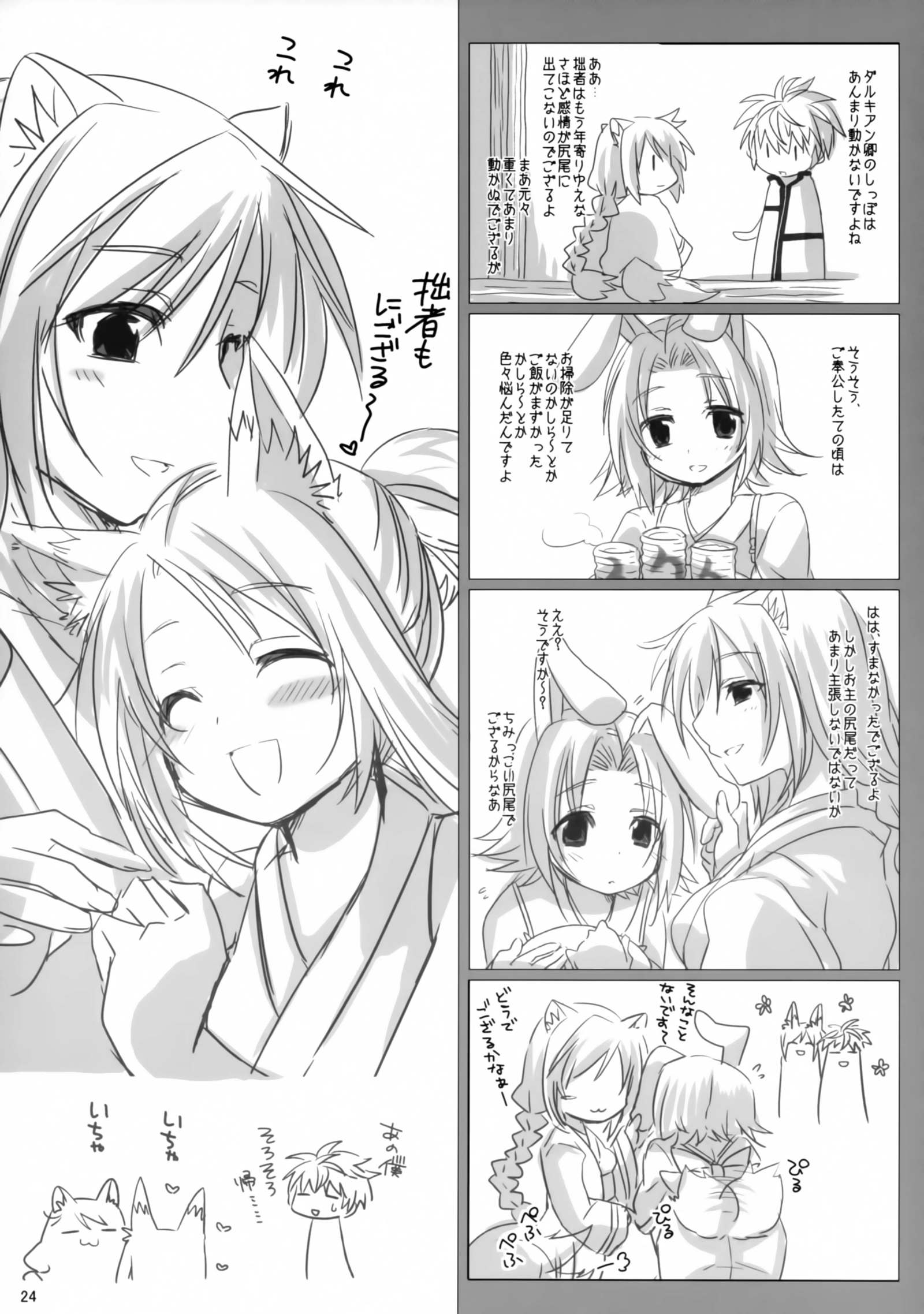 ふうげつあんのあれや痛