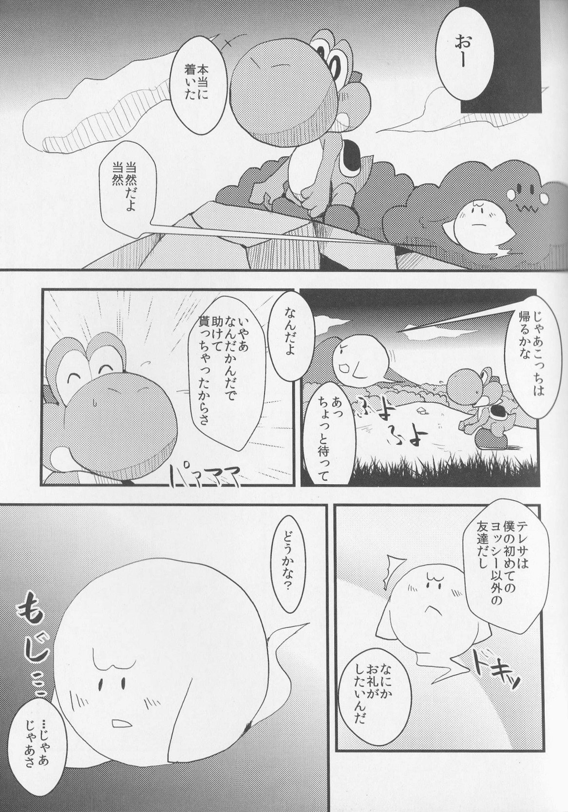 所持！！！