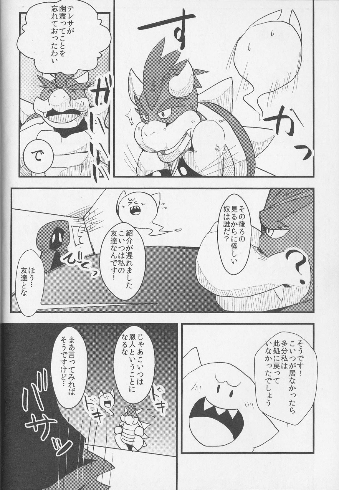 所持！！！