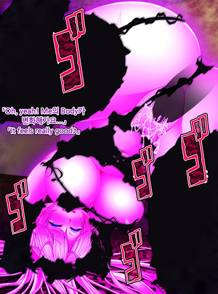 Kantai Akuochi Keikaku 3-Kairaku Ni Maketa Kanmusume No Sugata