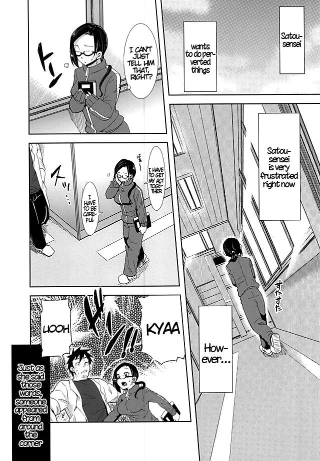 亜人はエロイ箏が下人{変の神}