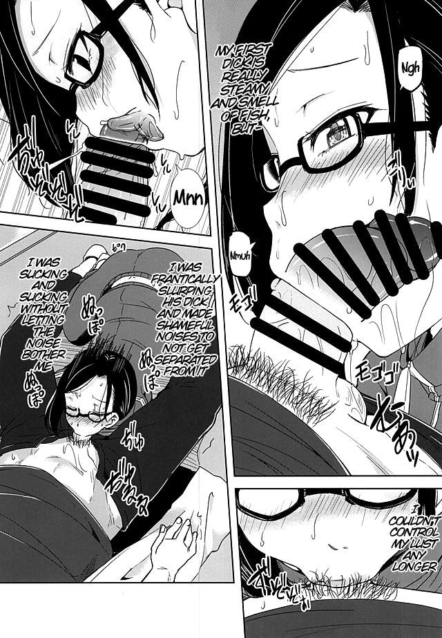 亜人はエロイ箏が下人{変の神}