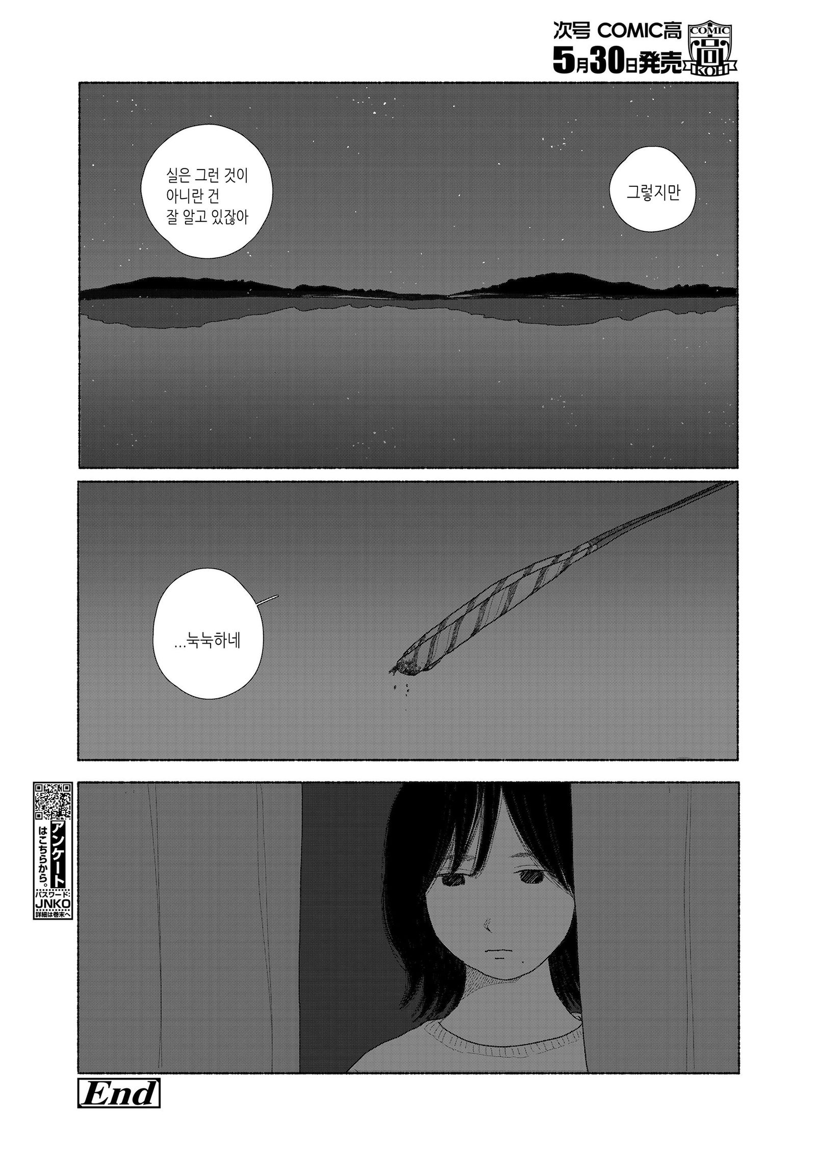 ズット一生| 계속함께