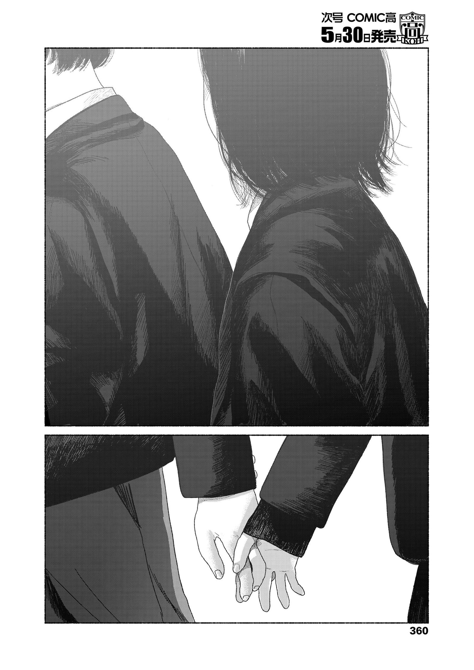 ズット一生| 계속함께