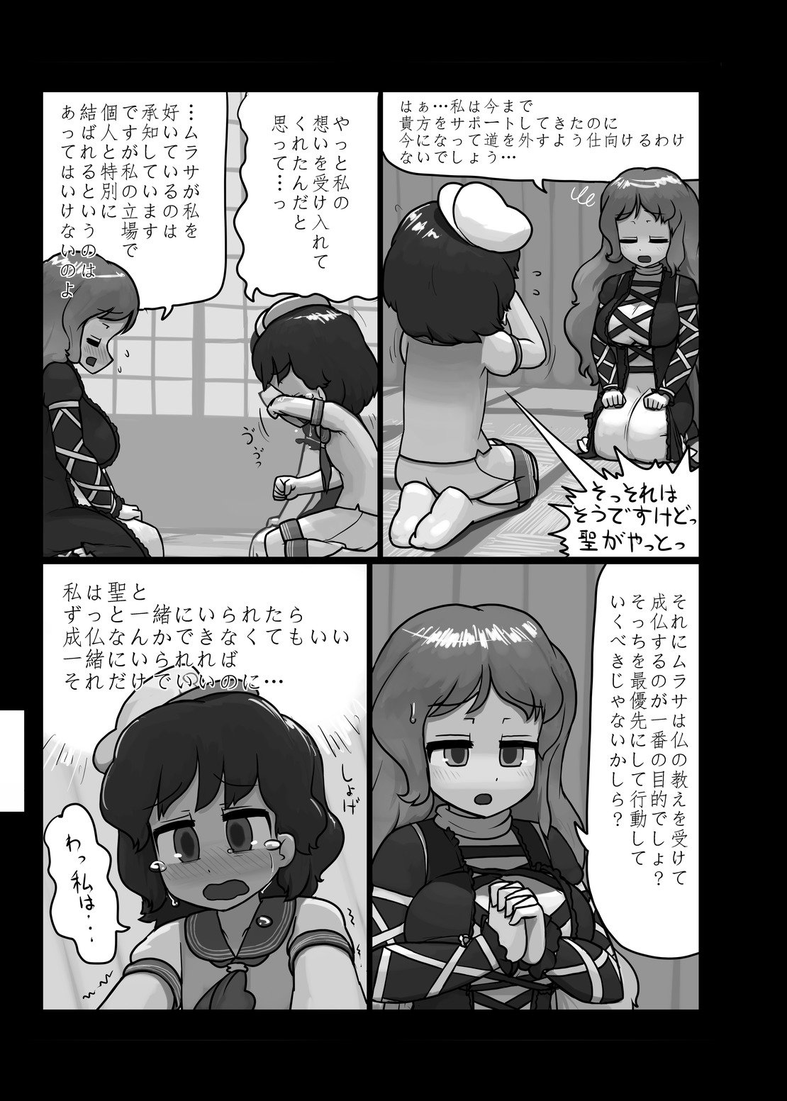 ににくばたけ収穫祭木上