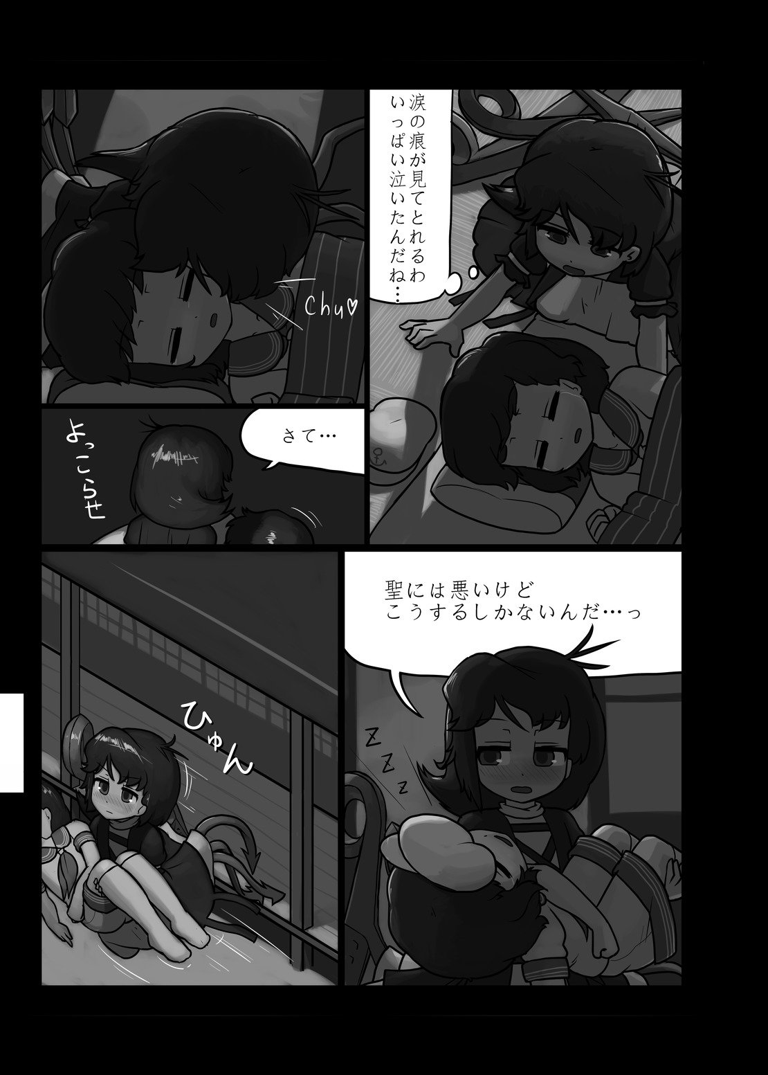 ににくばたけ収穫祭木上