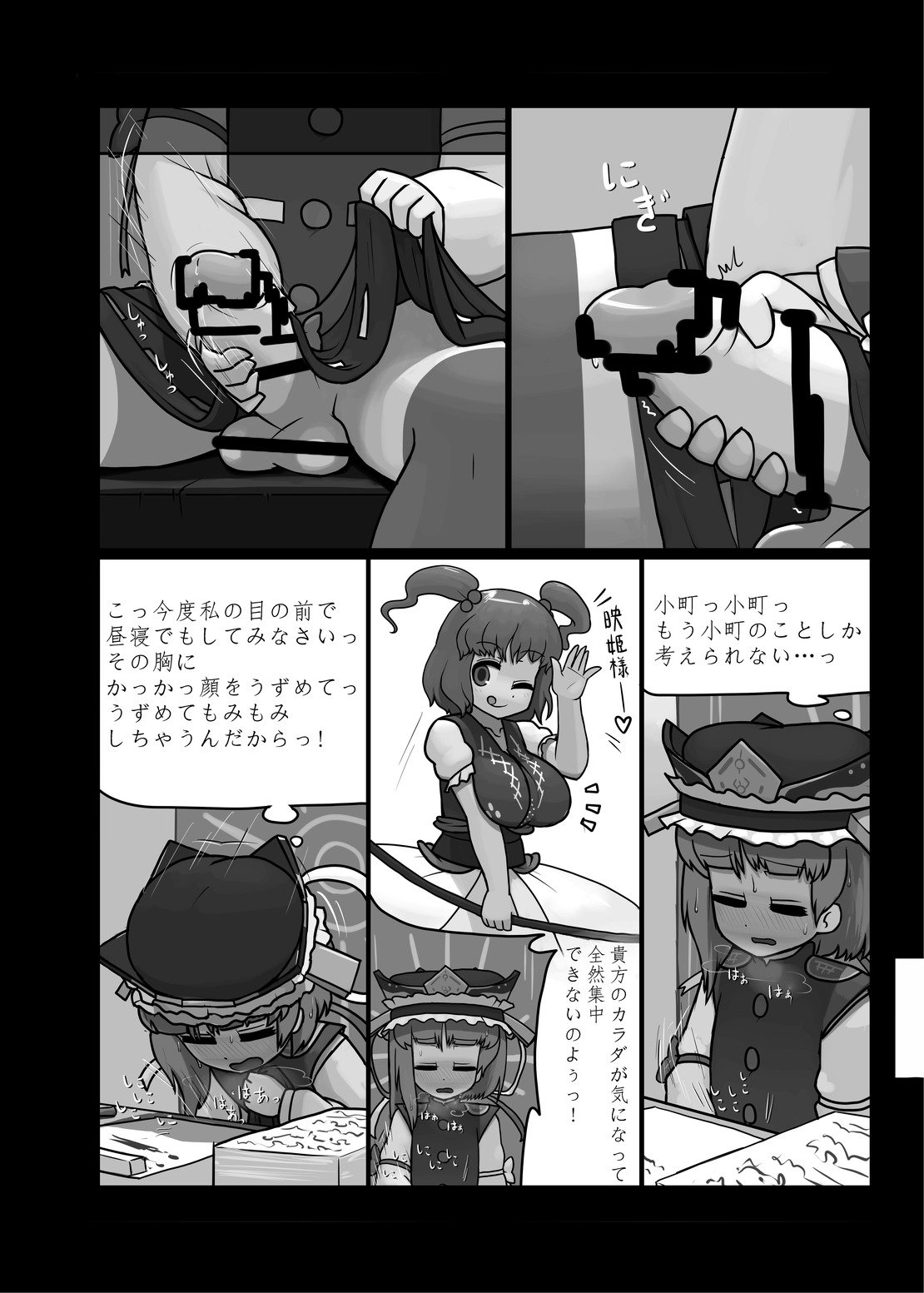 ににくばたけ収穫祭木上
