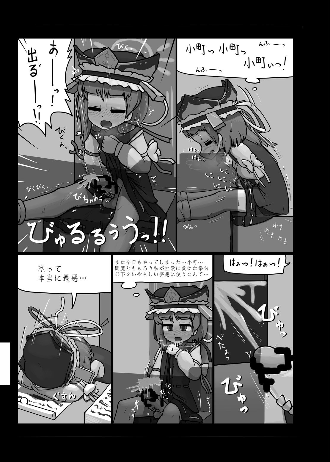 ににくばたけ収穫祭木上