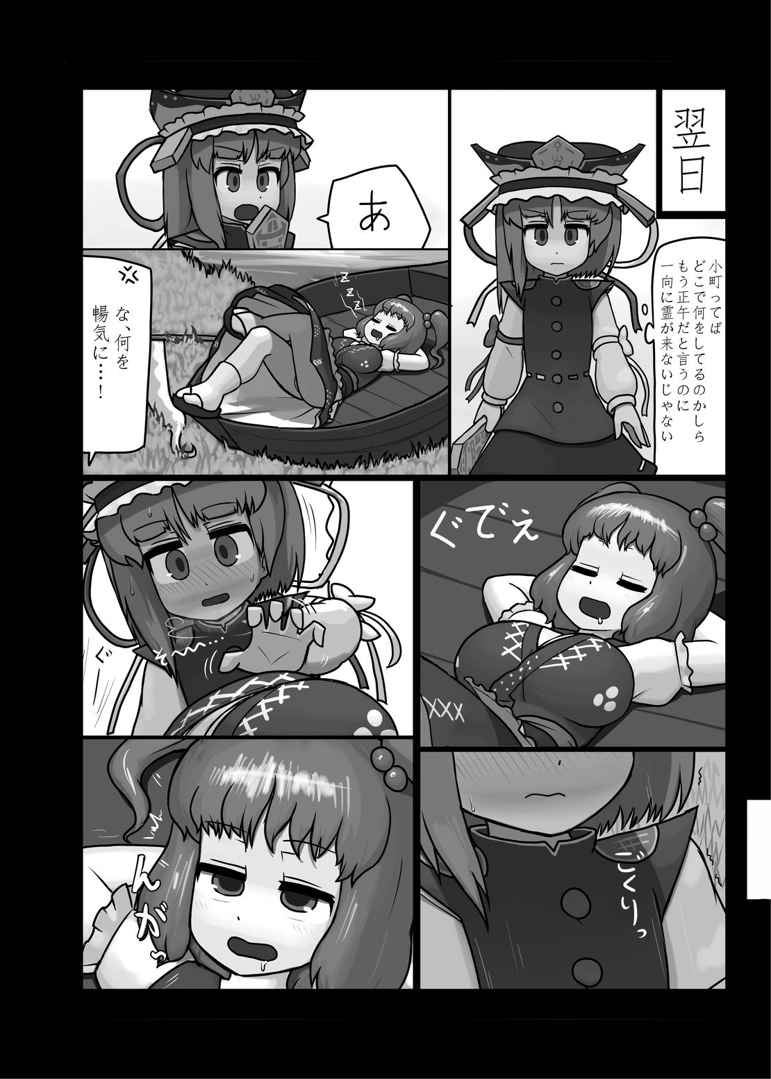 ににくばたけ収穫祭木上