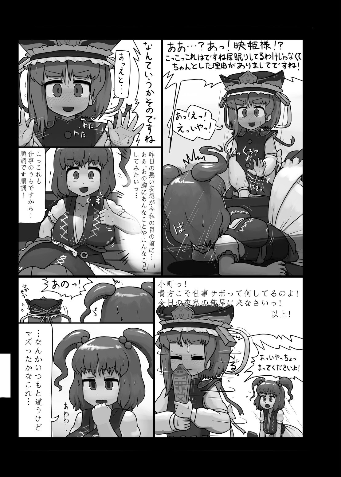 ににくばたけ収穫祭木上